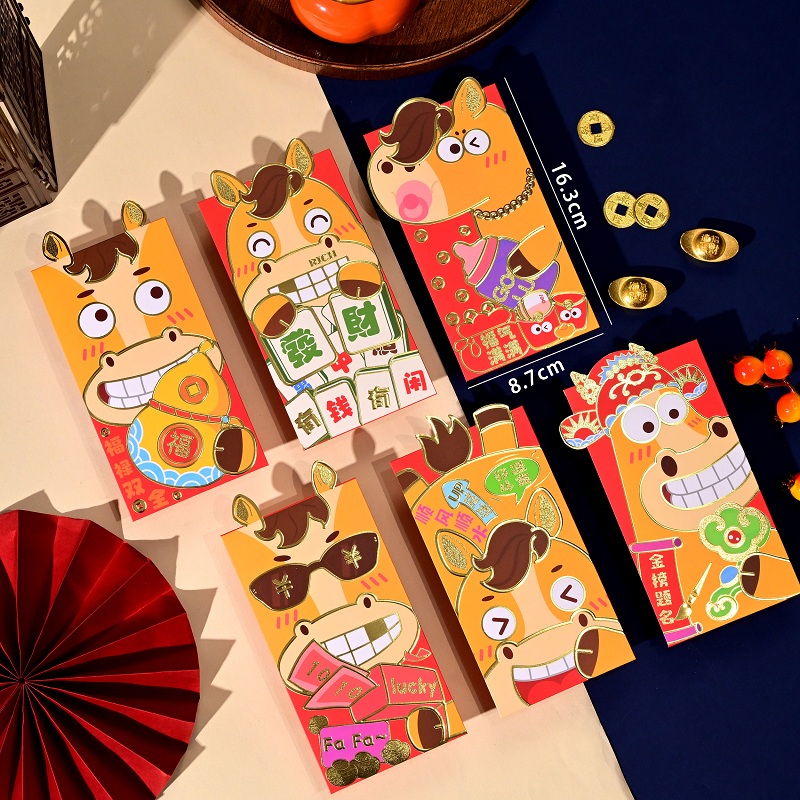 马年红包故宫手绘镭射利是封国潮爆款结婚过年仪式感压岁包创意潮