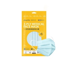 奥美生活一次性口罩100只