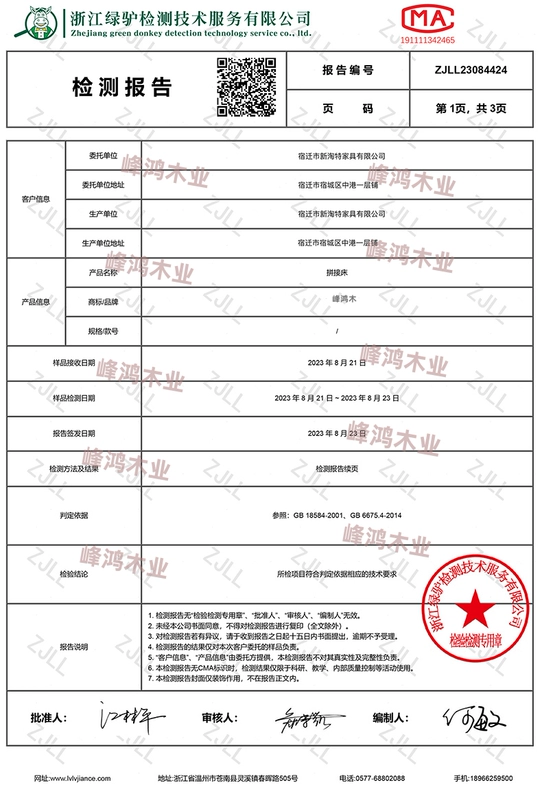 Giường nối trẻ em bằng gỗ nguyên khối có thể nâng lên hạ xuống để mở rộng đầu giường. Giường nối trẻ em bằng gỗ sồi có thể được người lớn ngủ.