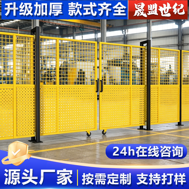 Perforated Workshop Warehouse Isolation Net Gate Guardrail Fence Factory Protective Net Safety Equipment Enclosure Perforated Isolation Gate Perforated Workshop Warehouse Isolation Net Gate Guardrail Fence Factory Protective Net Safety Equipment Enclosure Perforated Isolation Gate