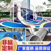Large outdoor stainless steel drill hole slide customized community kindergarten climbing hole climbing combination childrens play equipment