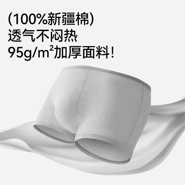 ຊຸດຊັ້ນໃນທີ່ອ່ອນໂຍນທີ່ເປັນມິດກັບຜິວ ໜັງ ການເດີນທາງຂອງຜູ້ຊາຍແລະການເດີນທາງທຸລະກິດທີ່ບໍລິສຸດຝ້າຍ ​​sterile shorts boxer daily disposable triangle underwear large size