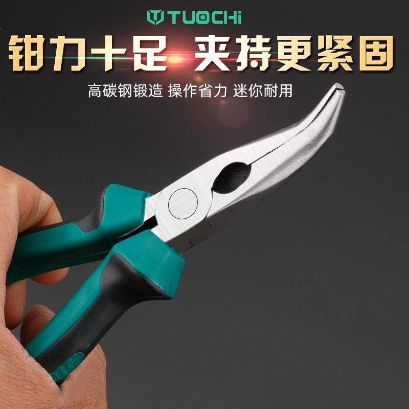 迷你尖嘴钳斜嘴钳子小号手工diy工具迷你弯咀钳无牙尖头剪线钳子