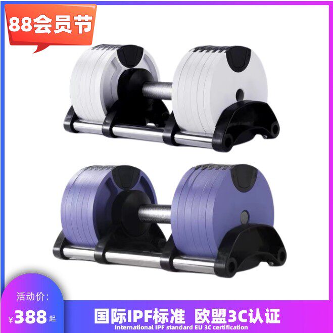 2kg incremental fast adjustable dumbbells Swedish nuo Home Exercise Equipment Suit Men Nuo Automatic Dumbbells-Taobao
