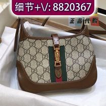 (Deposit) Bitter Color Messenger Bag Mesh Pearlescent Color Embroidered Straw Silver Pink 6133