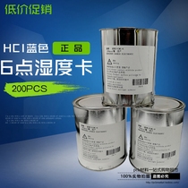 Germany and Japan import instruction cleaning and environmental protection card 10-60% six-point HIC blue humidity card manufacturer direct sales package