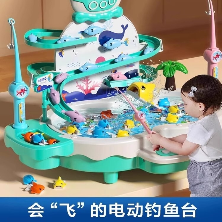 German Gm Electric Fishing Toy Multifunctional Track Suspended Music Baby Educational Early Childhood Parent-Child Interactive Fishing Platform German Gm Electric Fishing Toy Multifunctional Track Suspended Music Baby Educational Early Childhood Parent-Child Interactive Fishing Platform