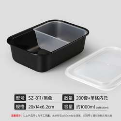 Disposable lunch box rectangular double-layered high-end pasta takeaway packaging box plastic 718 silver old lunch box