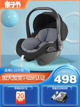 German Jigo baby lift basket on-board 0-15-month newborn baby discharge safe seat car with portable