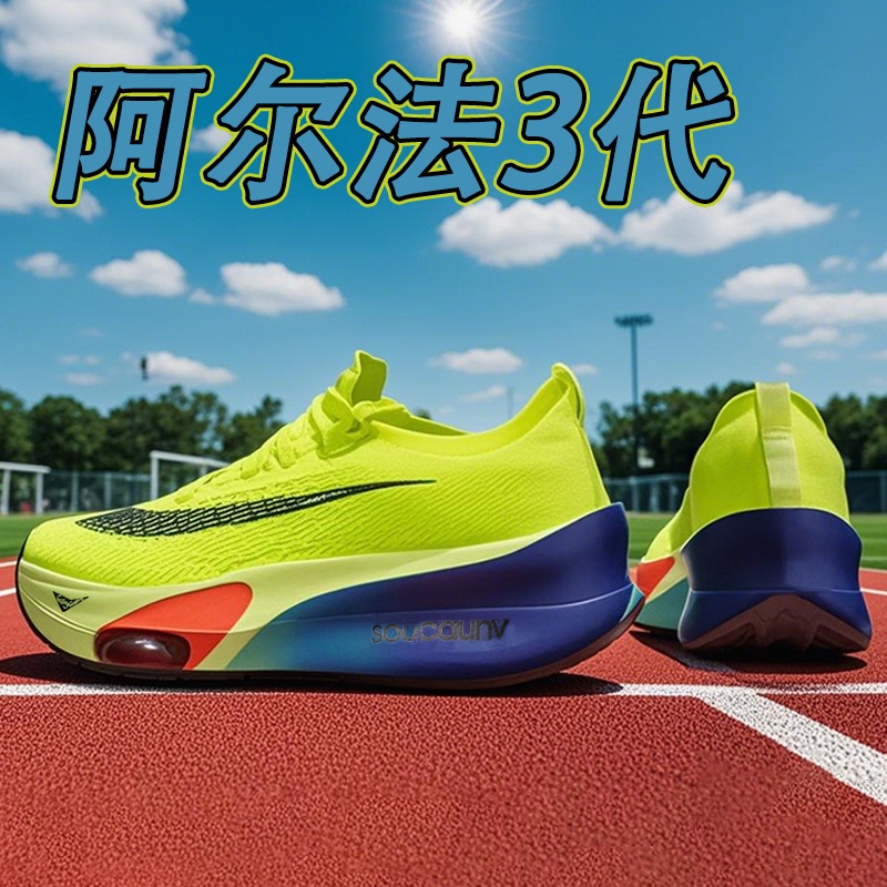 Alpha 3Rd Generation Carbon Plate Running Shoes for Men, New Model, Breaking the 2-Minute Barrier, Pegasus Professional Marathon Racing Boys' Sports Shoes, Running Shoes