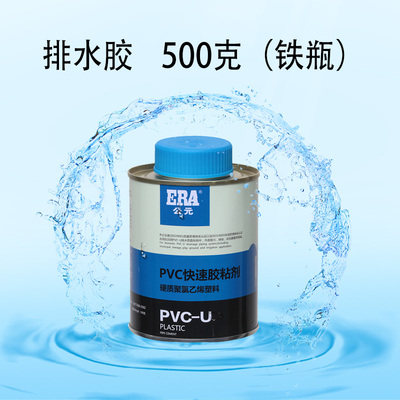 UPVC胶水,排水管连接的神器?🚀全方位解析与使用攻略-工业瞬干胶/快干胶-淘宝好物网