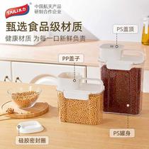 TAO2 Taili rice bucket household insect-proof and moisture-proof sealed food-grade grains rice storage box flour storage