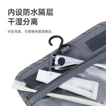 TAO2 toiletry storage bag mens wet and dry separation business travel toiletry bag going out 2023 new capacity