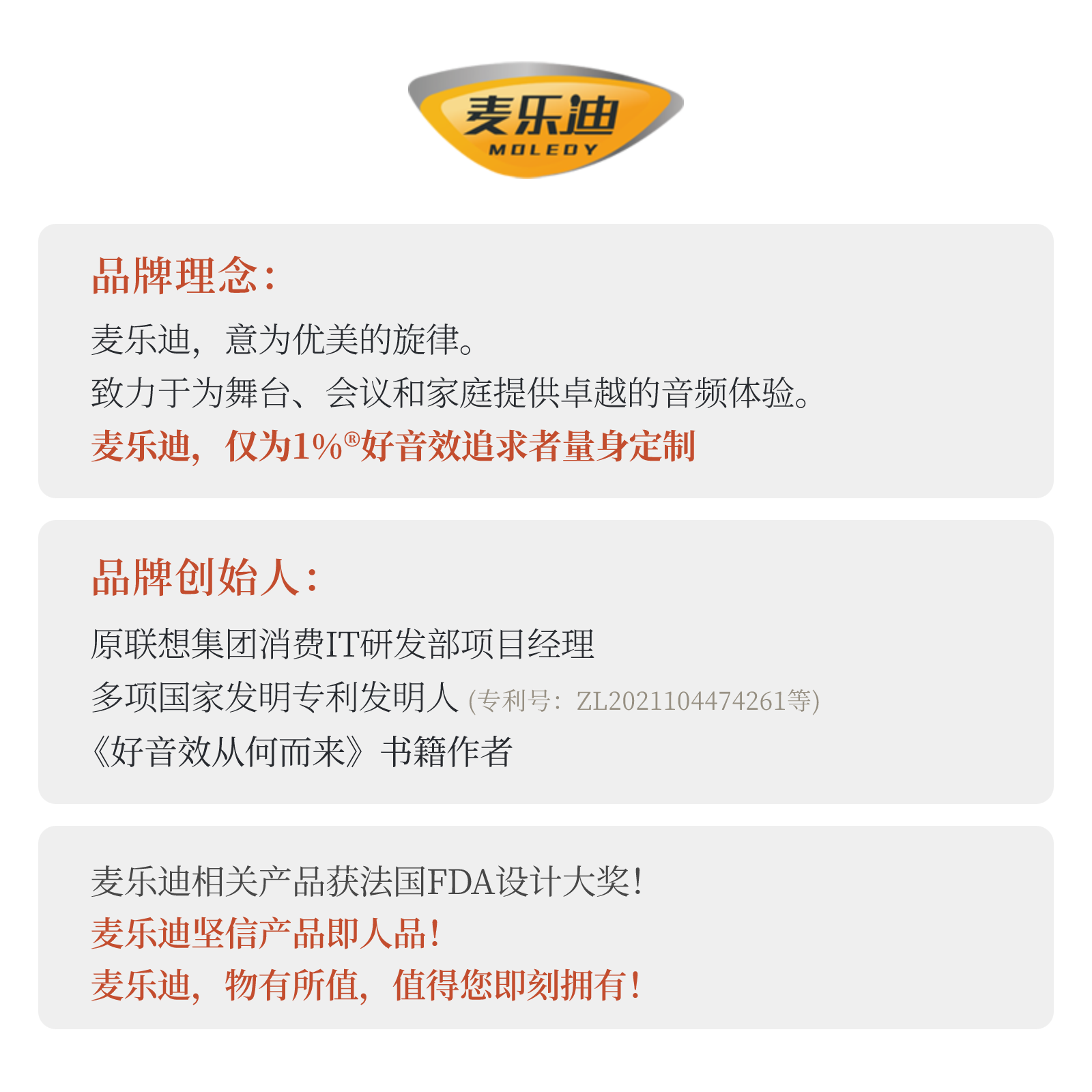 麦乐迪专业前级效果器，K歌神器还是音响功放？-效果器-淘宝好物网