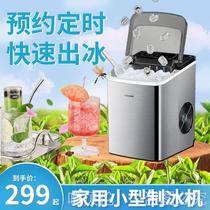 Seafood-specific office square ice refrigeration granules for smoothie block ice outdoor equipment wine household small ice making machine