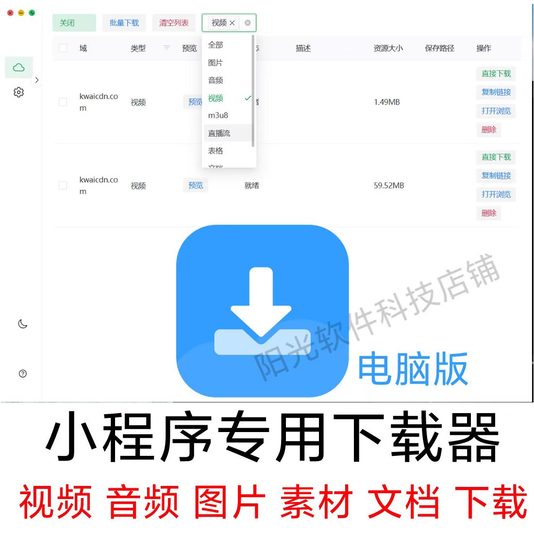 小程序中的素材宝藏：如何轻松获取视频、图片和音乐