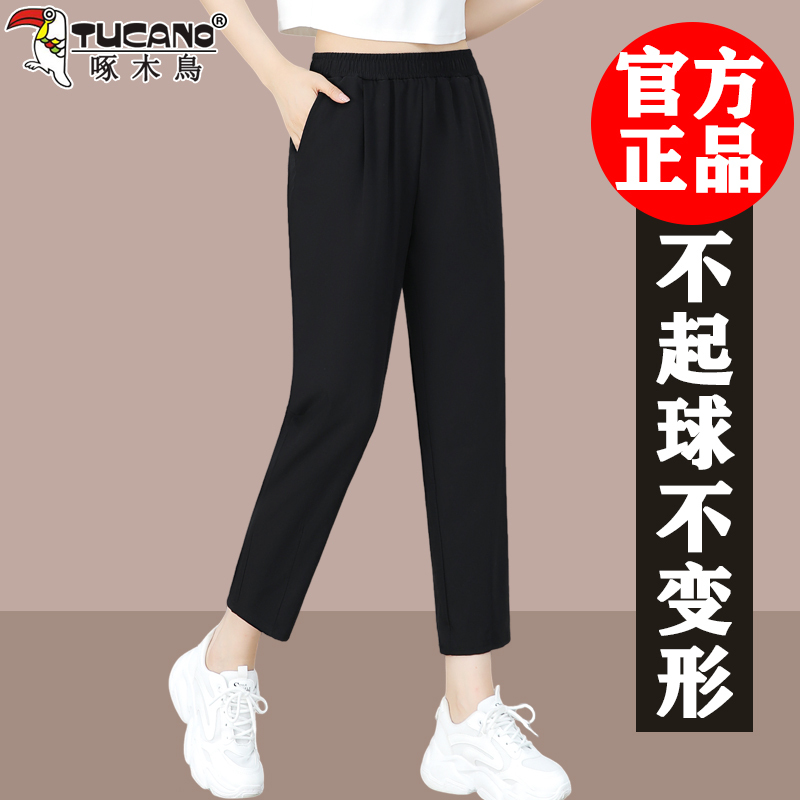 Woodpecker Black Straight-Leg Pants for Women 2026 Summer Thin New Style Mid-High Waist Loose Cropped Pants Petite Casual Pants
