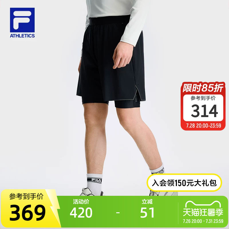 Fila Official Men's Trousers Two-Piece Set 2024 Autumn New Style Lined Fitness Sports Shorts Five-Quarter Pants