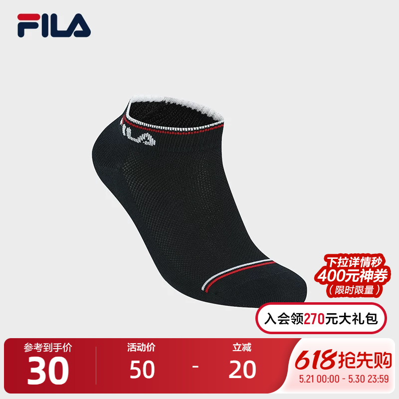 Fila Official Women's Socks Low-Cut Socks 2025 Summer New Comfortable Simple Casual Socks Sports Socks Short Socks