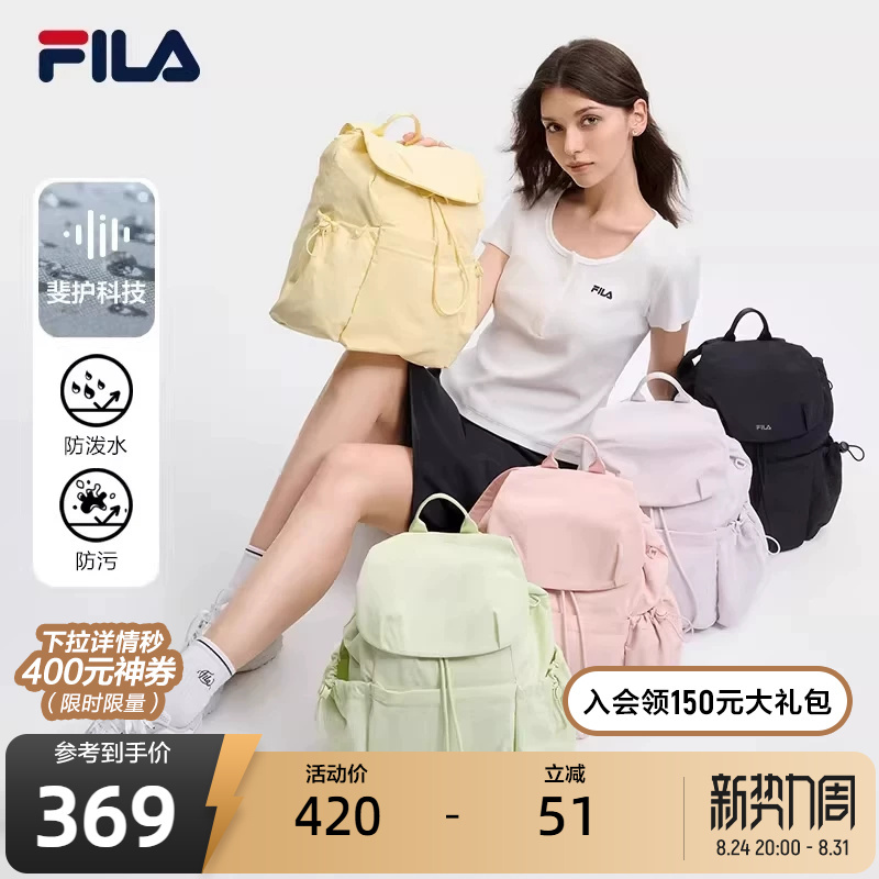 Fila Official Women's Bag Backpack 2026 Summer New Multi-Pocket Backpack Laptop Bag Casual School Bag Fila Official Women's Bag Backpack 2026 Summer New Multi-Pocket Backpack Laptop Bag Casual School Bag