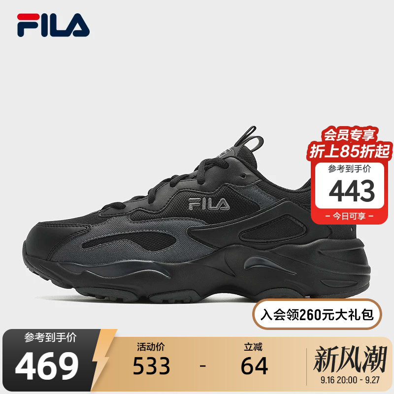 Fila Official Men's Shoes New Retro Autumn Sneakers Running Shoes Men's Casual Shoes Black Shoes Dad Shoes