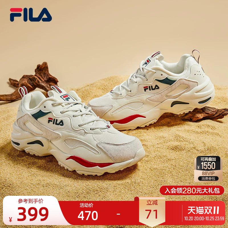 Fila Sports Shoes Men's Shoes Women's Shoes New Breathable Men's Running Shoes Lightweight Casual Trendy Shoes Dad Shoes