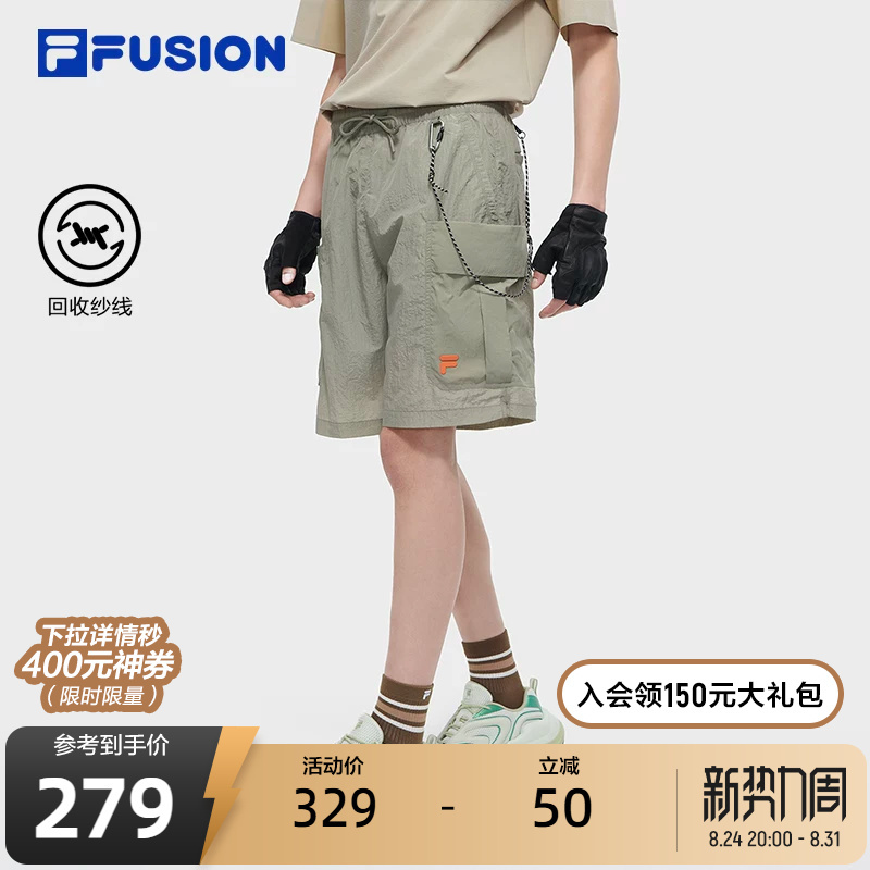 丨Fila Fusion Men's Trendy Brand Five-Point Shorts Summer New Casual Shorts