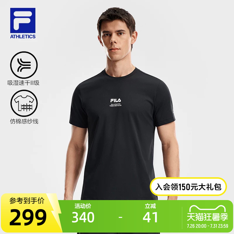 Fila Official Men's Knitted Short-Sleeve Shirt 2026 Summer New Fitness Sports Basic Moisture-Wicking Quick-Drying T-Shirt