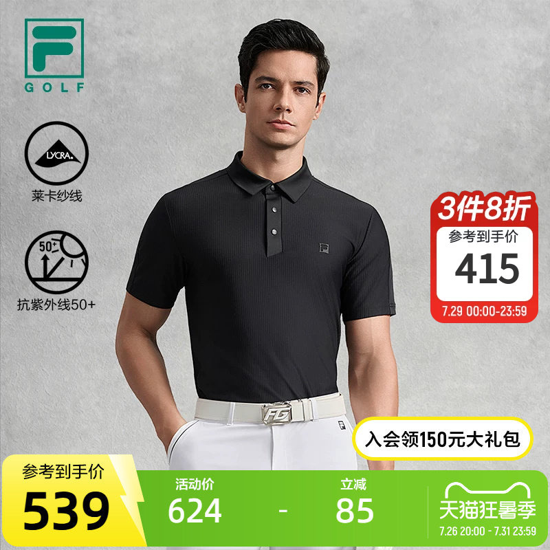 Fila Official Men's Knitted Short-Sleeve Polo Shirt 2025 Autumn New Golf Sports Sun Protection Top Fila Official Men's Knitted Short-Sleeve Polo Shirt 2025 Autumn New Golf Sports Sun Protection Top