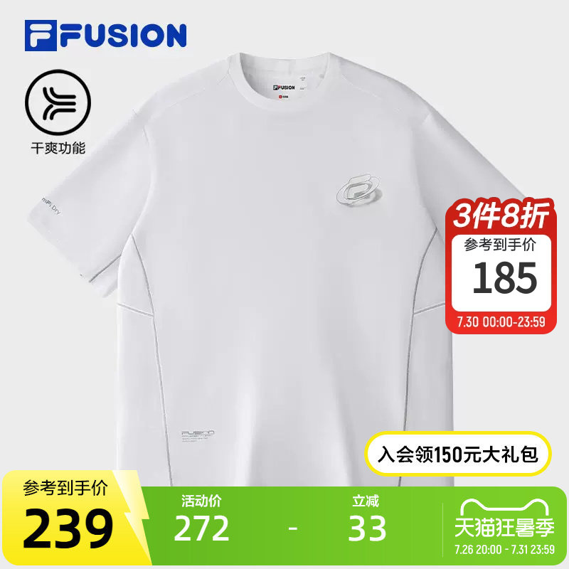 Fila Fusion Men's Trendy Brand Knitted Short-Sleeved Shirt 2025 Spring New Casual Loose and Dry T-Shirt Fila Fusion Men's Trendy Brand Knitted Short-Sleeved Shirt 2025 Spring New Casual Loose and Dry T-Shirt