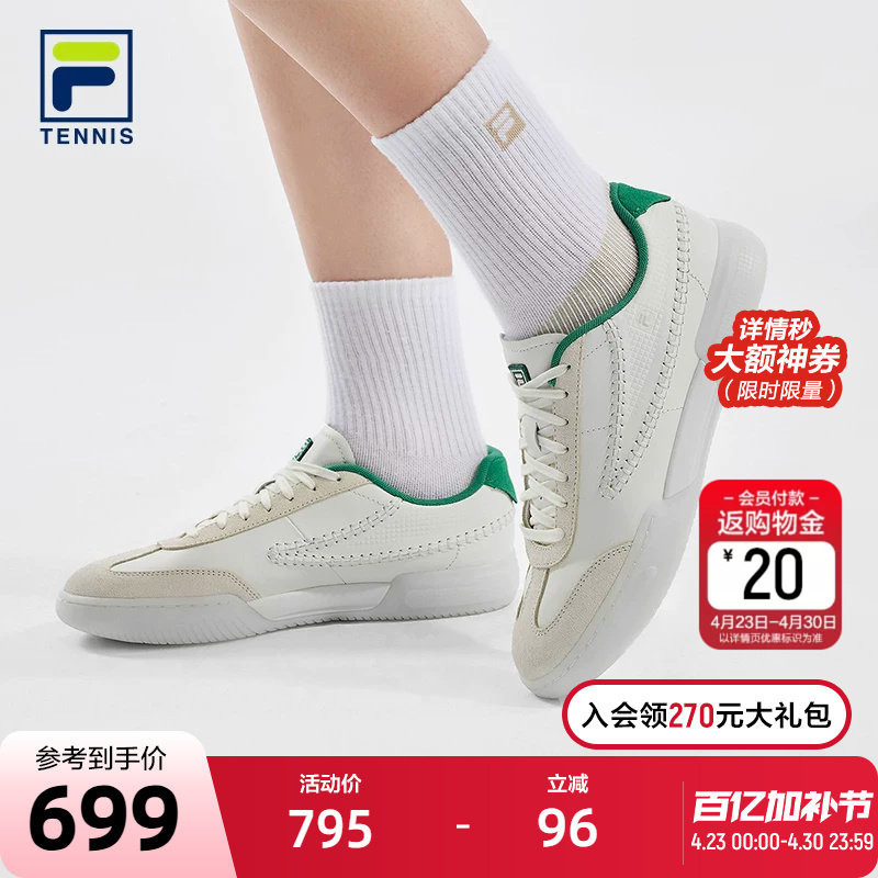 White Sneakers | Fila Official Tifo Fx Tennis Lifestyle Sneakers Thin-Soled Shoes New Casual Sports Shoes