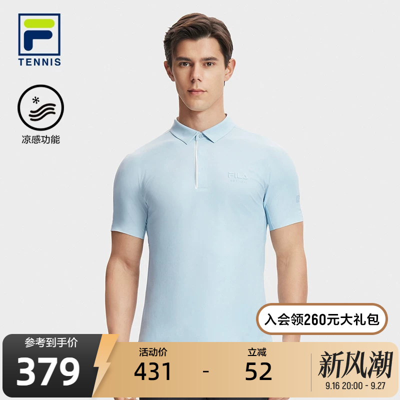 Fila Cool Short-Sleeve Polo Shirt for Men, New Summer Style, Turn-Down Collar, Tennis Sports, Breathable Ice Silk T-Shirt Fila Cool Short-Sleeve Polo Shirt for Men, New Summer Style, Turn-Down Collar, Tennis Sports, Breathable Ice Silk T-Shirt