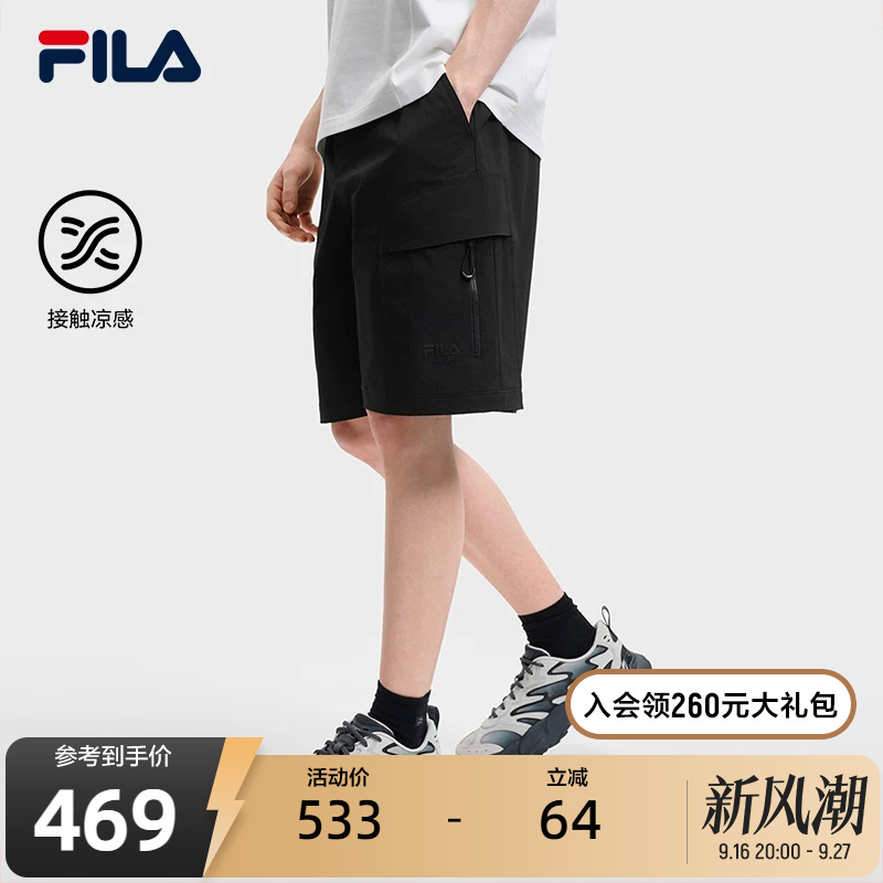 【Jackson Yee's Style】Cooling Five-Point Shorts | Fila Comfortable 26 Summer New Men's Woven Casual Shorts 【Jackson Yee's Style】Cooling Five-Point Shorts | Fila Comfortable 26 Summer New Men's Woven Casual Shorts