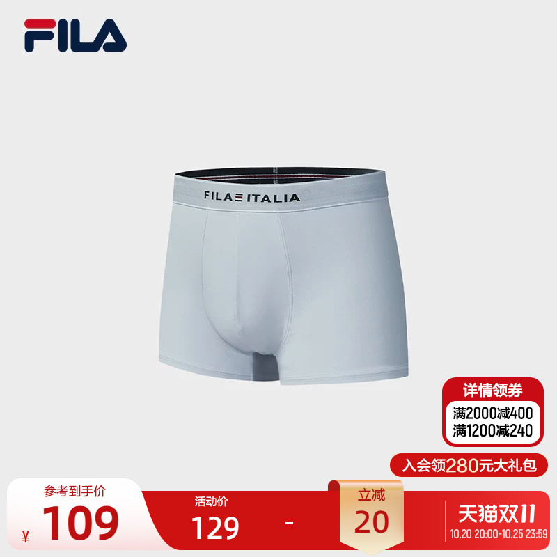 Fila Official Men's Underwear 2026 Autumn New Casual Comfortable Breathable Shorts Boxer Briefs Four-Corner Briefs