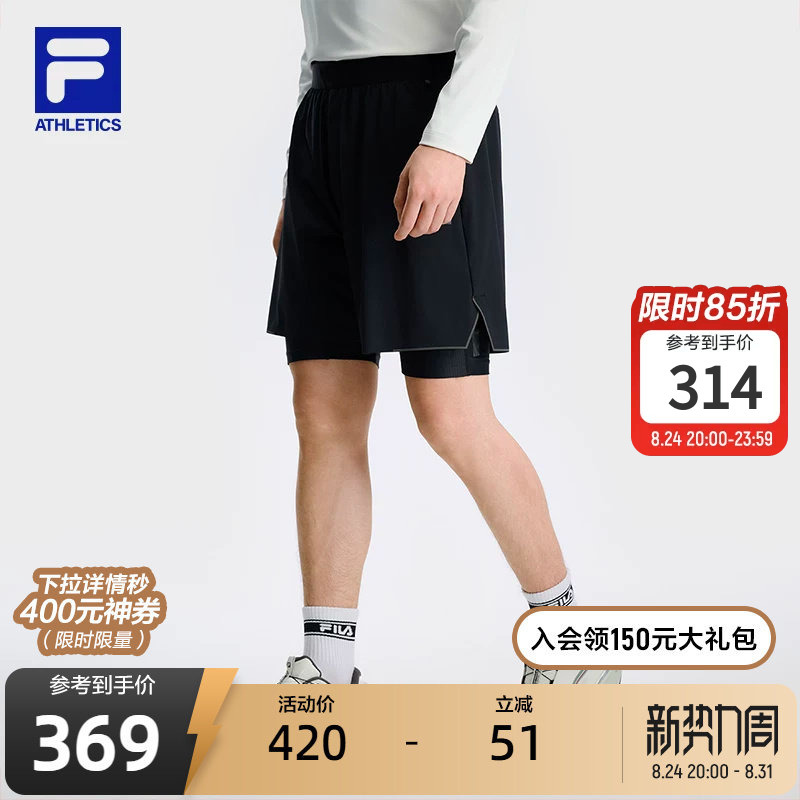 Fila Official Men's Two-Piece Pants Set, New Autumn Style, Lined Fitness Sports Shorts, Five-Point Pants