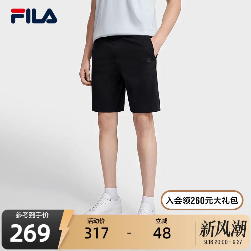 Fila Official Men's Knitted Sports Shorts Summer Fashion Simple Business Casual Pants Men's Pants Fila Official Men's Knitted Sports Shorts Summer Fashion Simple Business Casual Pants Men's Pants