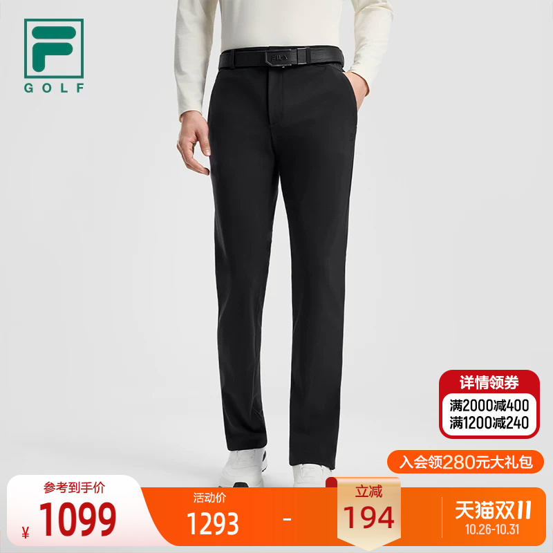 Fila Golf Sports Knitted Pants 26 Winter New Men's Casual Comfortable Soft Basic Straight Pants