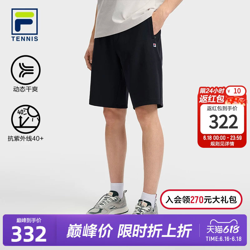 Fila Official Men's Knitted Shorts 2026 Summer New Tennis Sports Pants Sun Protection Shorts Fila Official Men's Knitted Shorts 2026 Summer New Tennis Sports Pants Sun Protection Shorts