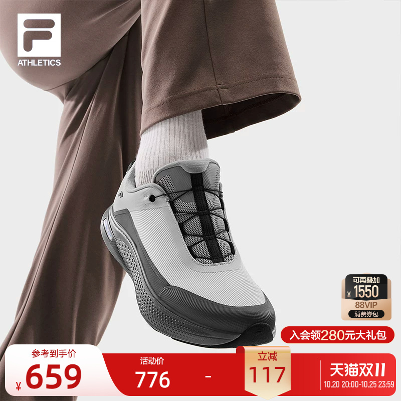 Fila Boa Soft Cloud Walking 1+ Men's Running Shoes Autumn New Wear-Resistant Non-Slip Sports Shoes Running Shoes Men's Shoes