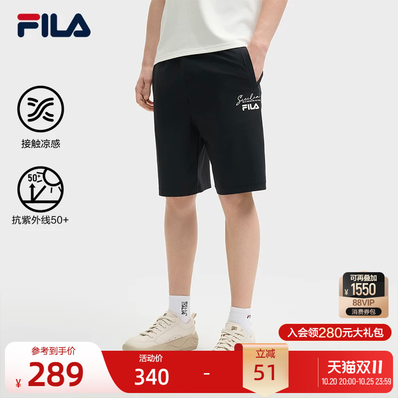 Fila Official Men's Knitted Shorts, New Summer Style, Comfortable, Cool, Sun-Protective, Casual Shorts