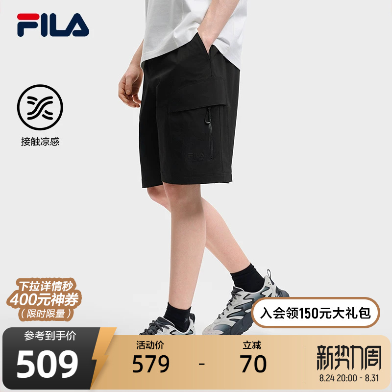 【Jackson Yee's Style】Cooling Five-Point Shorts | Fila Comfortable 26 Summer New Men's Woven Casual Shorts