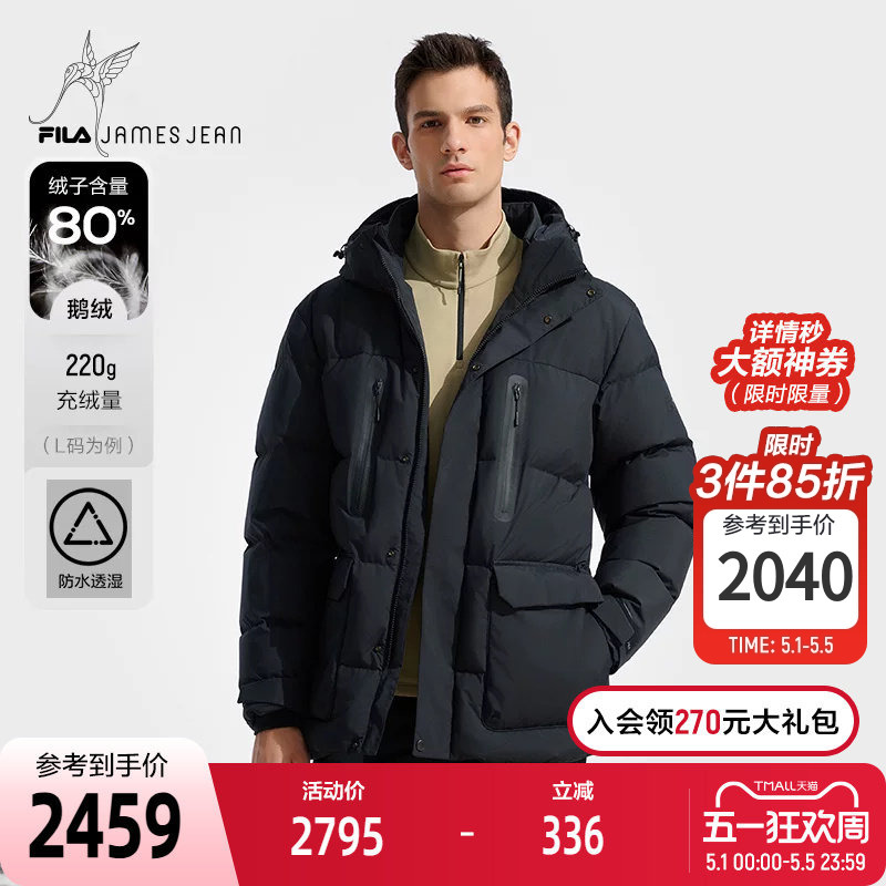 Filaxjames Jean Co-Branded Series Fila Mid-Length down Jacket Men's 2024 Winter New Sports Jacket