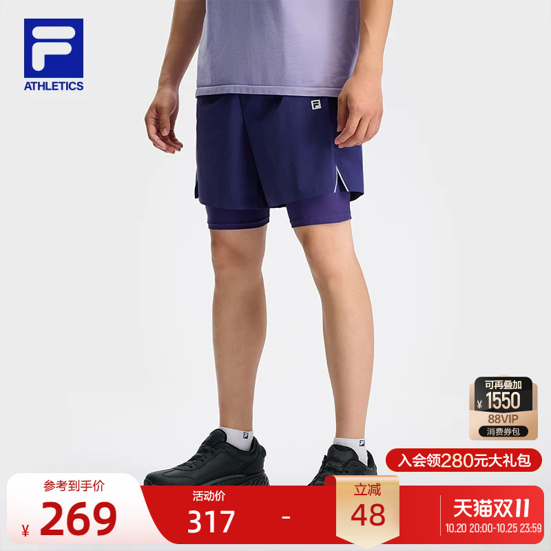Fila Official Men's Woven Shorts Autumn New Fitness Sports Simple Basic Shorts