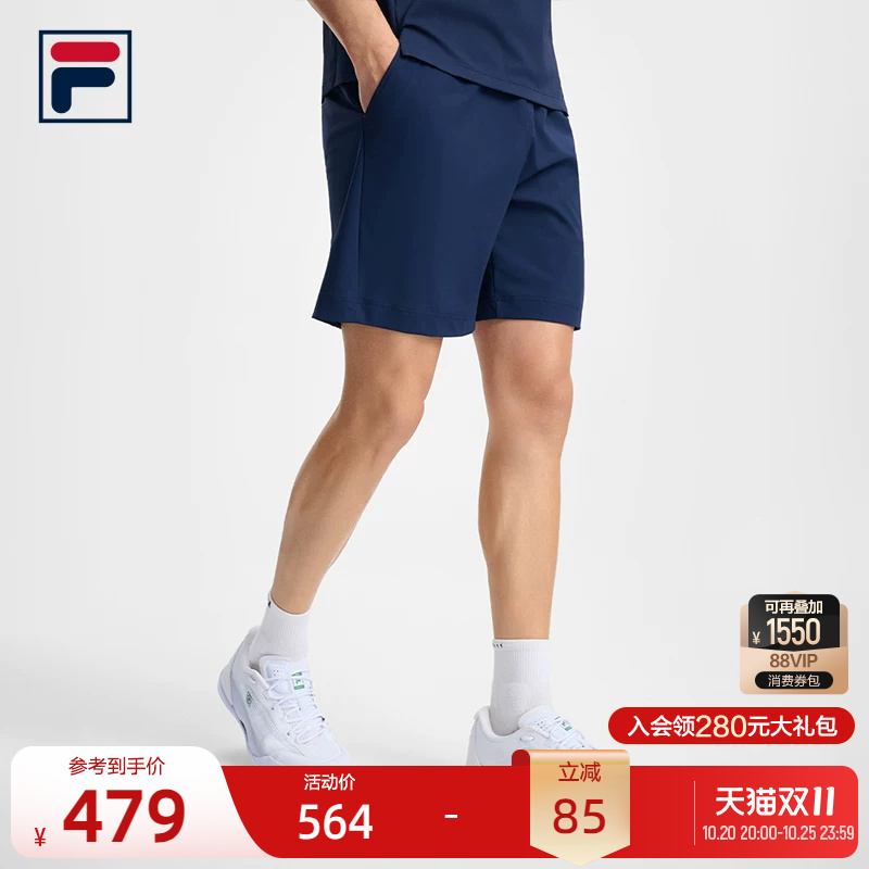 Fila Official Men's Knitted Shorts 2026 Autumn New Tennis Sports Pants Cool Sun Protection Pants