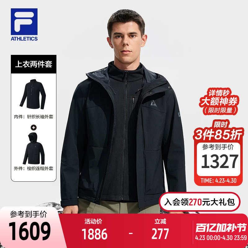 Fila Official Men's Top Two-Piece Set 2025 Winter New Outdoor Sports Basic Hooded Jacket