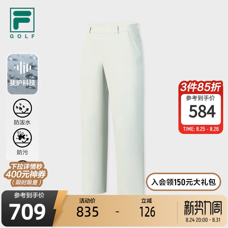 Fila Official Men's Woven Trousers 2026 Summer New Golf Sports Pants Basic Straight Pants