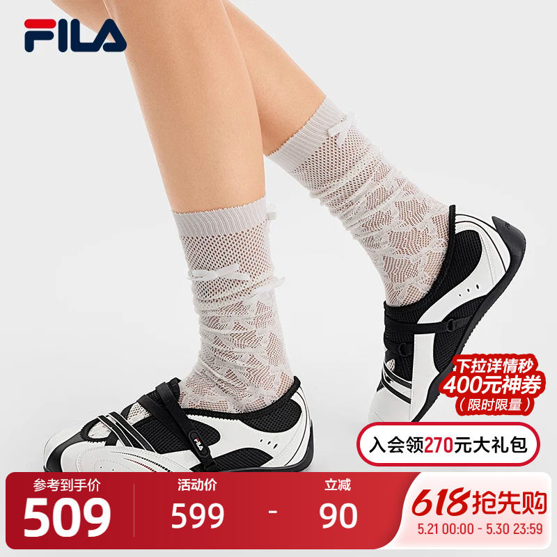 Flying Sandals | Fila Mary Jane Sports Sandals Women's Shoes 2026 Summer New Ballet Thin-Soled Shoes