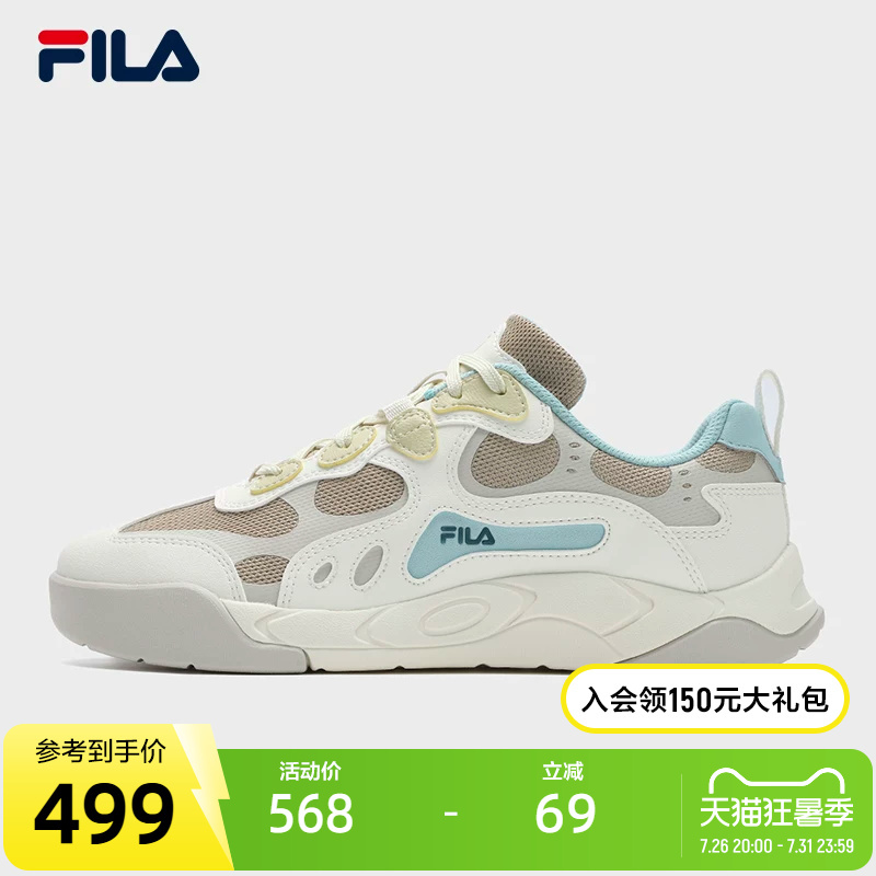 Yang Mi's Same Style Fila Women's Sneakers 2025 Summer New Model Xingyun Shoes Thick-Soled Casual Shoes Yang Mi's Same Style Fila Women's Sneakers 2025 Summer New Model Xingyun Shoes Thick-Soled Casual Shoes