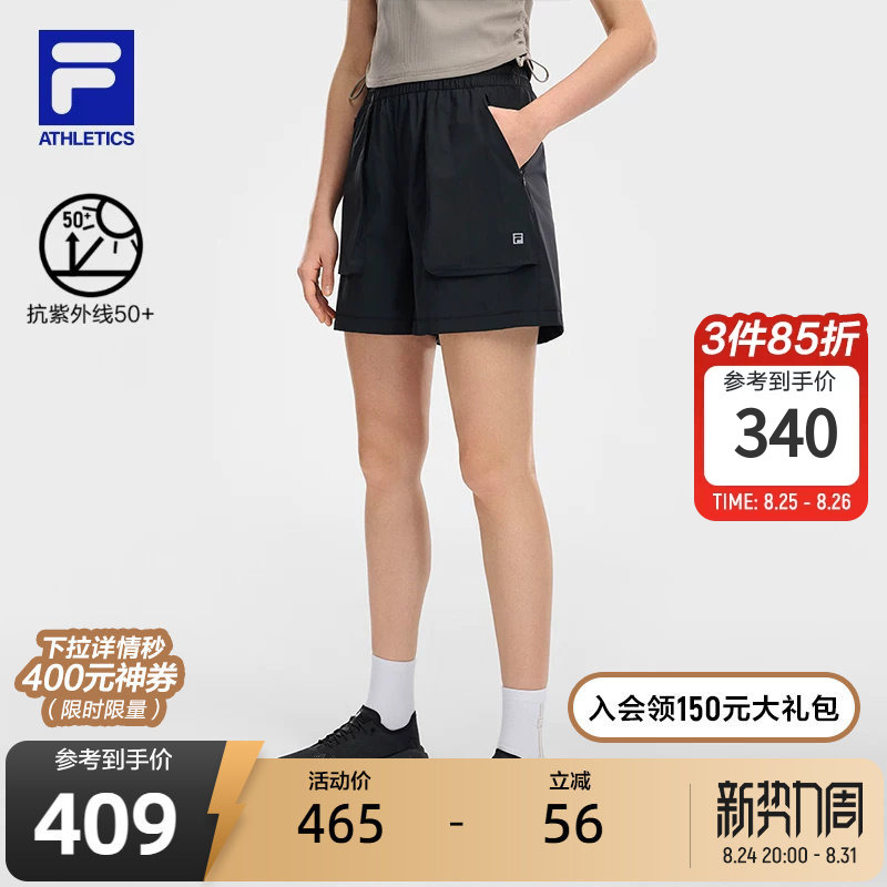 Fila Official Women's Woven Shorts 2026 Summer New Fitness Sports Pants Sun Protection Loose Pants