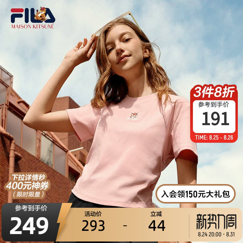 Han Suhy's Same Style Fila Short-Sleeved T-Shirt for Women, New Summer Model with Waist-Cinching Fox Embroidery, Sexy Slim-Fit Top